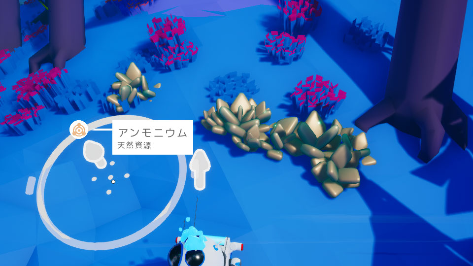 アンモニウムの見た目