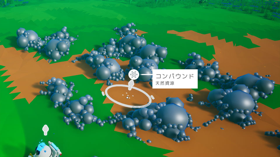 コンパウンドの見た目