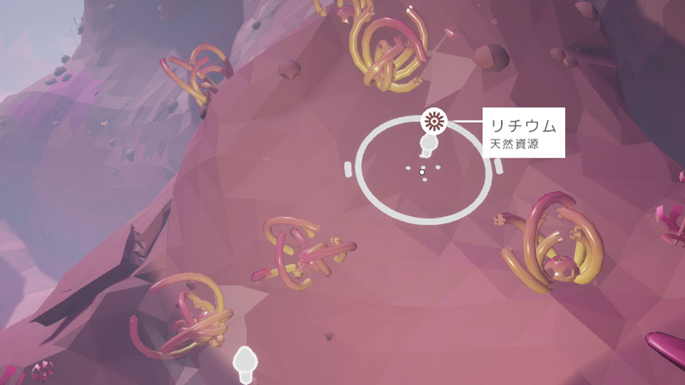リチウムの見た目