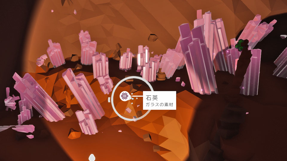 石英の見た目