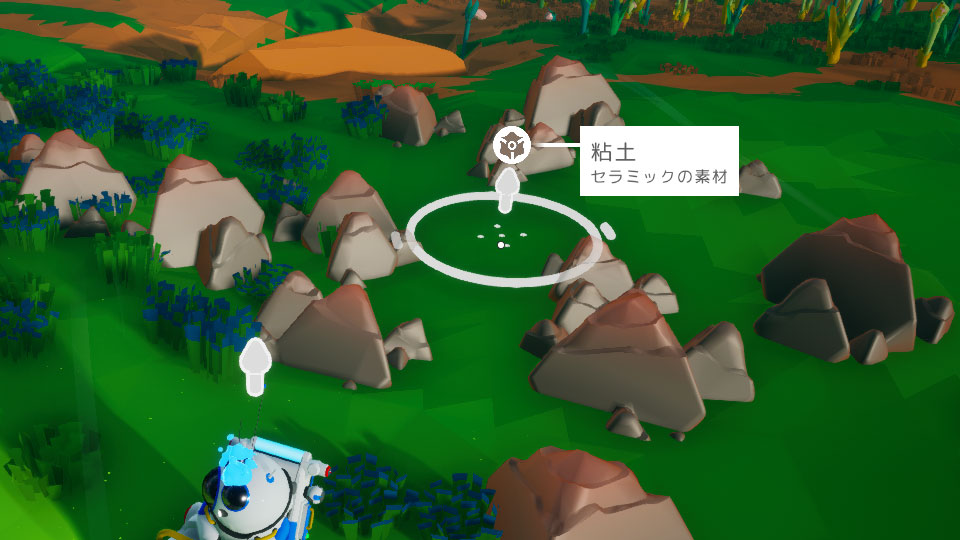 粘土の見た目