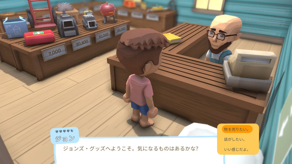 建物-ジョンズ・グッズで店主のジョンと会話する様子