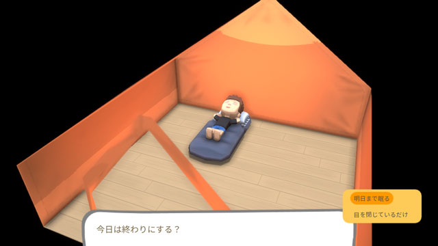 チュートリアル-自宅に寝袋を設置して寝ている様子