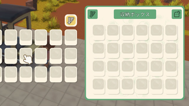 機関車の収納スペース