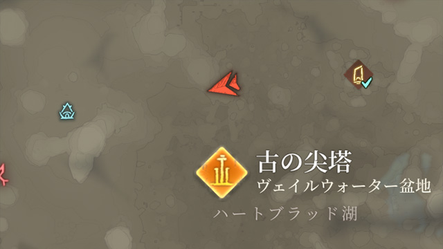 ヴェイルウォーター盆地の古の尖塔近くにある金鉱石の鉱脈