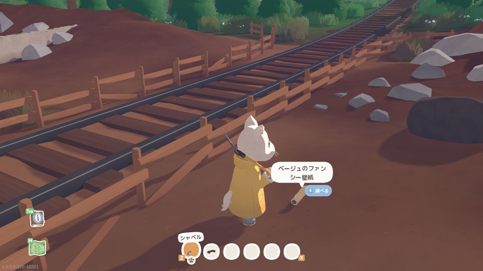 トラフに落ちているベージュのファンシー壁紙