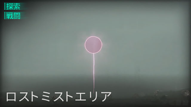 黄衣の王(ミニ)の入手方法-ロストミストエリア