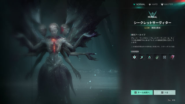 スナップショットの入手方法-モノリス・アイスフィールド