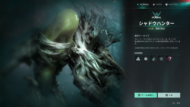 アクティブゲルの入手方法-モノリス・グリード