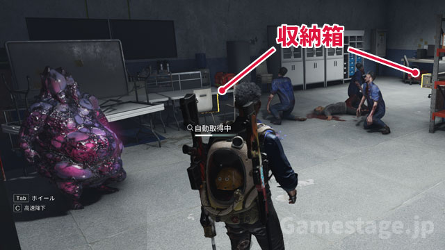 収納ボックスが2個ある部屋