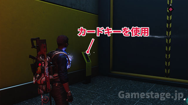 端末にカードキーを使う