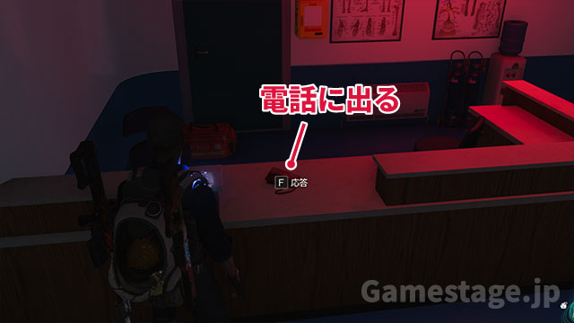 隠しステージの攻略チャート2